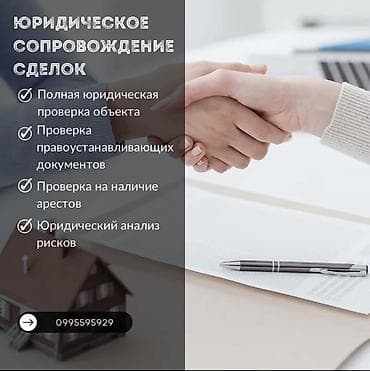 philips one blade: Юридические услуги | Гражданское право — 1