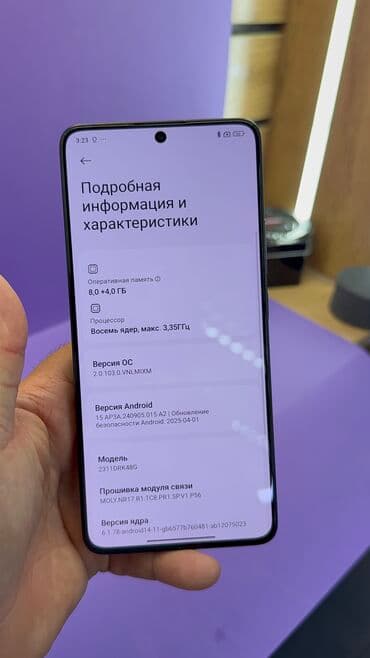 телефон поко х3 про цена бишкек: Poco X6 Pro 5G, Б/у, 256 ГБ — 6