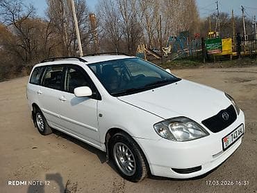 volvo fm: Toyota Corolla: 2003 г., 1.6 л, Ручные, Бензин, Универсал — 1