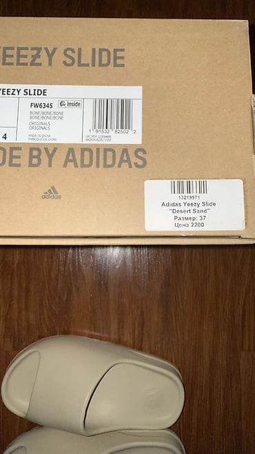 Босоножки, сандалии, шлепанцы: Adidas Yeezy Slide “Desert Sand” размер не подошел совершенно новые — 4