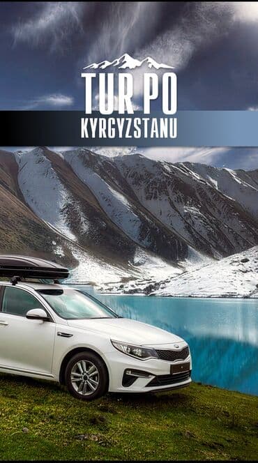 профессиональная чистка зубов бишкек цена: Здравствуйте дорогие друзья и гости а также любители дальних дорог! — 2