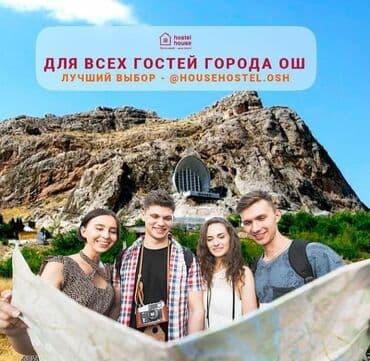 сдаю кронштейны: 50 кв. м — 2