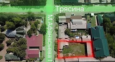 дорого: 8 соток — 2