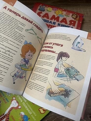 Книги и журналы: Детские познавательные книги для девочек — 2