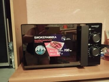 микроволновка бишкек табылга: Микро толкундуу меш, Жаңы — 3