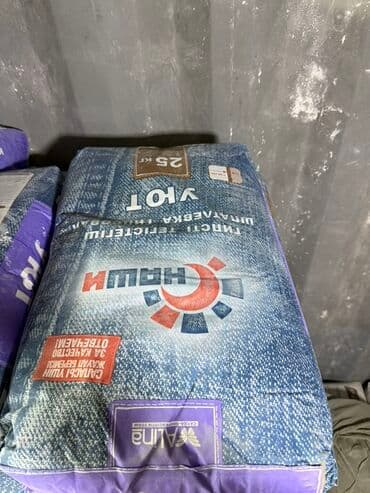 пеноплекс утеплитель цена: Теплоизоляция «УЮТ» (бренд «Наши»), фасовка 25 кг. - Назначение — 1