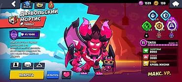 Xbox Series S: Аккаунт Brawl Stars - Путь к славе: 50 853 трофея (рекорд 50 862) - — 7