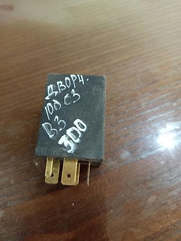 порень кпп фолксваген: Реле — 8