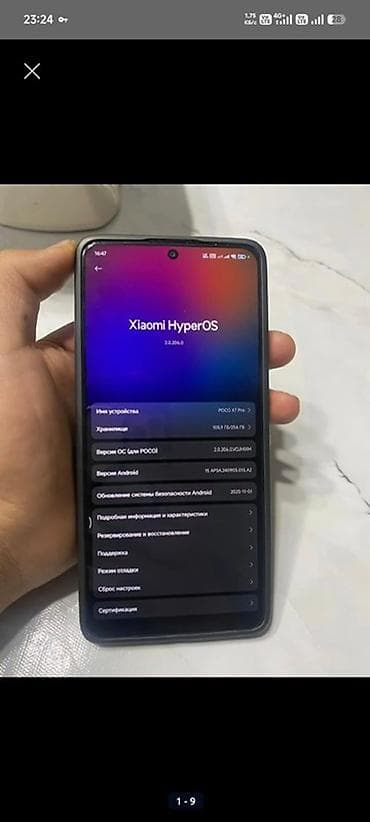 редми 12 с: Poco X7 Pro, Б/у, 256 ГБ, цвет - Черный, 2 SIM — 3