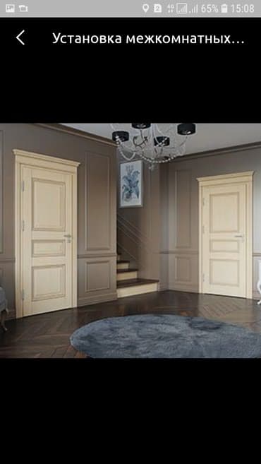 электрокоса бишкек: Терезе, Эшик, Кулпу: Оңдоо, Алмаштыруу, Баруу акылуу — 3