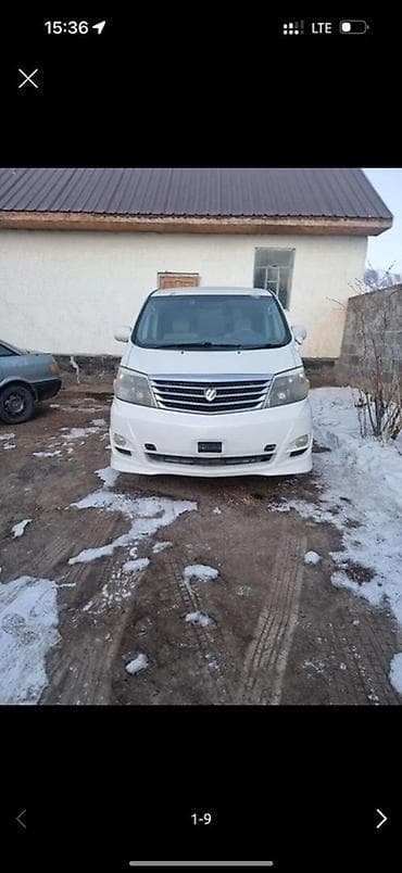 Toyota Alphard: 2006 г., 2.4 л, Типтроник, Газ, Минивэн