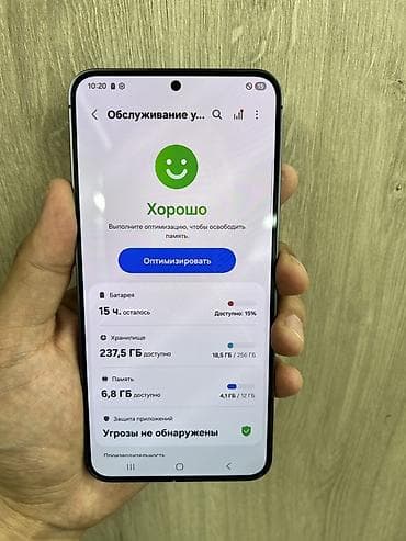 microsoft surface pro: Samsung Galaxy S24+, 256 ГБ, цвет - Черный, 2 SIM — 3