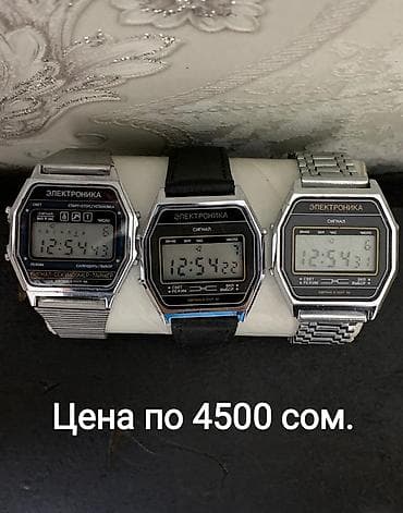часы бишкек: Продаю Советские мужские часы модели "Электроника". Обмен интересует — 4