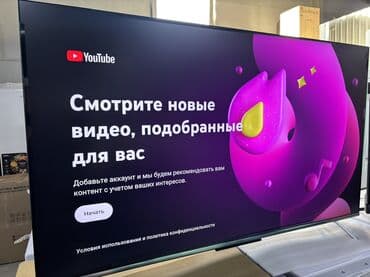 Аудиотехника: 🔥🔥АКЦИЯ ‼️👍🔥 У нас самый низкий цены. Акция!!! Skyword 65 дюм — 7