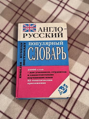 муун ооруга дары: По 80 — 3