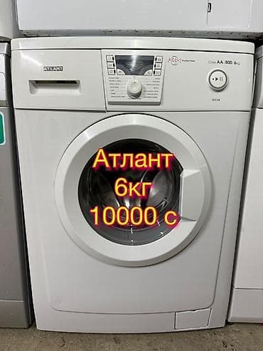 proda 440: Стиральная машинка ATLANTA 6кг барабан чистый полностью обслуженные — 1