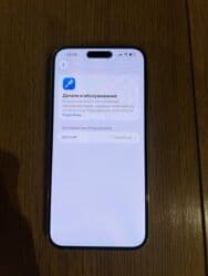 айфон xs max цена в бишкеке бу: IPhone 14 Pro Max, Б/у, 128 ГБ, Белый, Защитное стекло, Зарядное устройство, Чехол, 84 % — 5