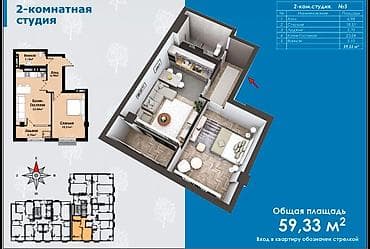 жк next: 2 комнаты, 59 м², Элитка, 10 этаж, Готовая ПСО (под самоотделку) — 1