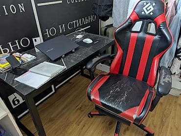herman miller бу: Стол + Кресло / Продаётся стол и кресло б/у, состояние хорошее — 4