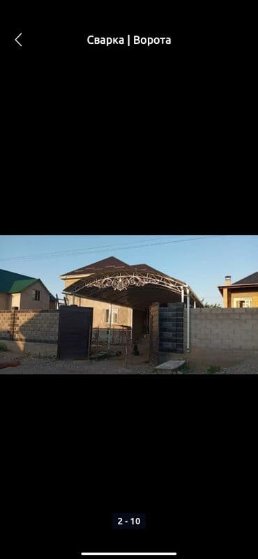 ремонт секционных ворот: Сварка | Навесы, Козырьки, Камины Высотные работы, Доставка, Гарантия — 4