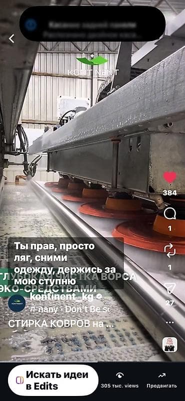 стирка подушки: Стирка ковров, | Ковер, Палас, Бесплатная доставка — 8