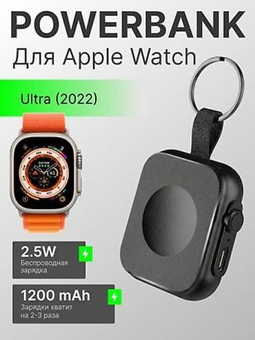 зарядка на apple watch: Портативный powerbank для Apple Watch - Совместимость: все модели — 1