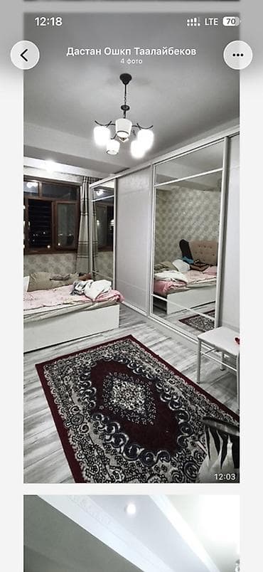 osh flat: 2 комнаты, Кок-Жар мкр Собственник, Без животных, от 1 года, С мебелью полностью — 2