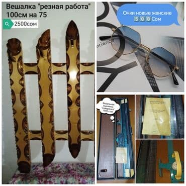 сниму швейный цех: Швейные машины — 3