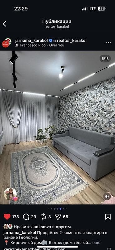 салон помещение: 2 комнаты, 57 м², 105 серия, 5 этаж, Евроремонт — 5