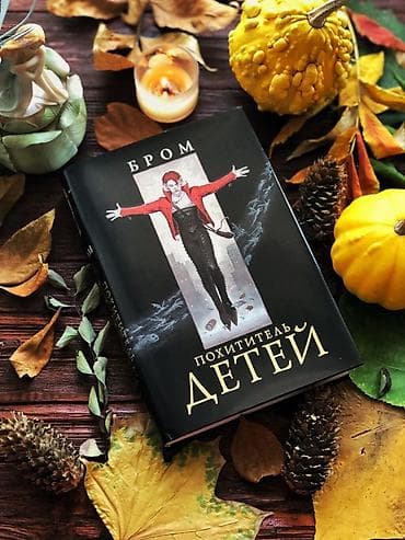 third edition solution: Фантастика и фэнтези, На русском языке, Новый, Платная доставка, Самовывоз — 1