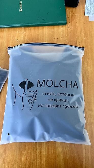 мешки полипропиленовые оптом цена: Все под ключ 🔑 Зип пакеты с брендированием Жакардовые лейблы — 1