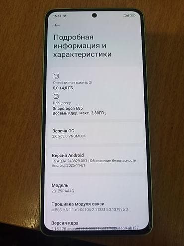 philips xenium: Redmi, Redmi Note 13, 256 ГБ, цвет - Зеленый — 2