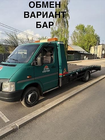Эвакуатор, Прямая