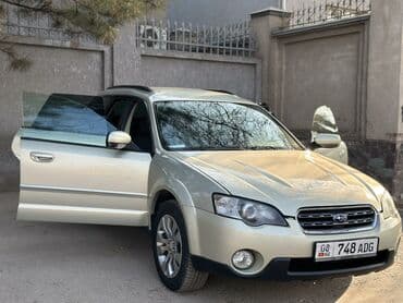 не переключает: Subaru Outback: 2004 г., 3 л, Типтроник, Бензин, Универсал — 8