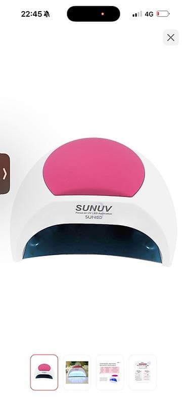 Лампа для сушки ногтей SUNUV SUN2C (UV/LED) - Гибридная UV/LED — 1