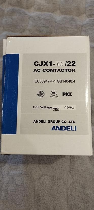 point b: Продаю — 3