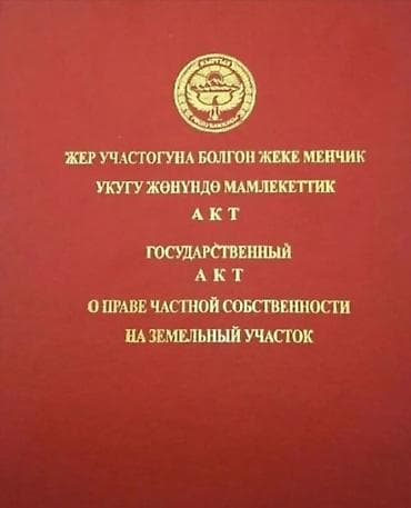 корзины для приданного: Сейф-книга, тайник — 1