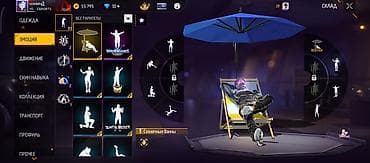 Аксессуары и тюнинг: Игровой аккаунт Free Fire с богатой коллекцией косметики, эмоций и — 1