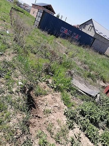20 га: 5 соток, Для строительства — 5