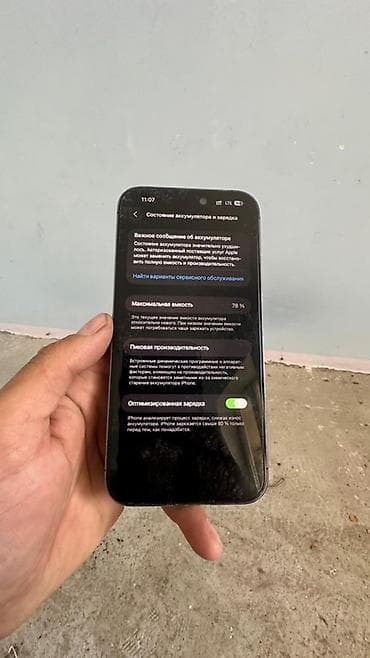 14 pro apple: IPhone 14 Pro Max, 256 ГБ, Коробка — 5