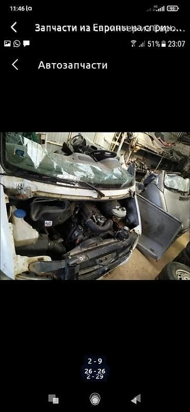 sprinter: Запчасти!!!на спринтер',тдисди привозные из — 2