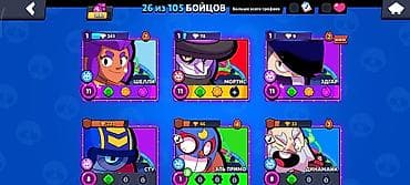 музыкальный бокс тренажер: Аккаунт Brawl Stars. По скриншотам: - 3682 трофея на пути к славе - — 7