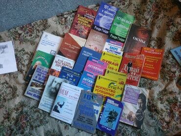 купить школьную доску для начальных классов: Продам книги разные, цены разные, надо смотреть — 5