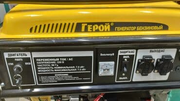 дизельные генераторы цена бишкек: Генератор бензиновый 7.5кват чиста 5.5кват 6 месяцев сервисное — 3