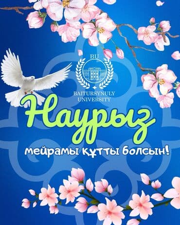 купить кораблик для рыбалки с эхолотом бу: Аренда юрты, Каркас Деревянный, 85 баш, Казан, Посуда, С полом — 3