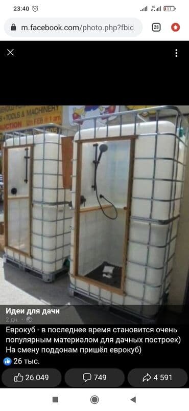 электро пистолет: Ремонт сантехники Больше 6 лет опыта — 7