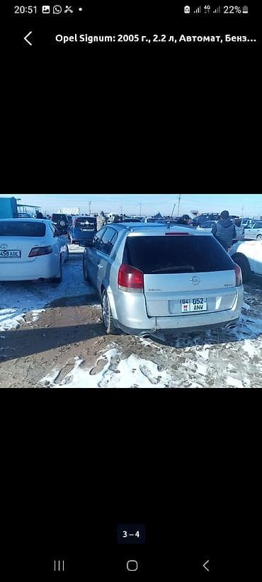 авто расрочку бишкек: Opel Signum: 2005 г., 2.2 л, Автомат, Бензин, Универсал — 4