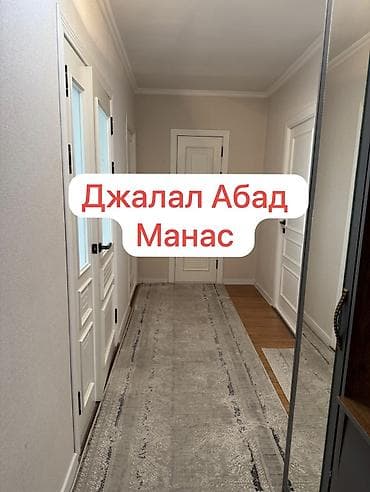 куплю дом ак ордо 1: 3 бөлмө, 73 м², 105-серия, 5 кабат, Евроремонт — 1