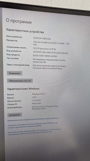 системный блок кыргызча: Характеристики MONITOR: HUAWEI MateView GT 27 BAYERDYNAMIC DT 770 PRO — 7