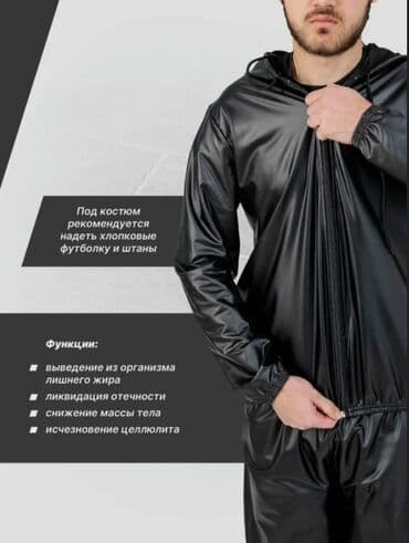 red ginseng для набора веса побочные эффекты отзывы: Костюм для похудения Костюм сауна мужской и женский спортивная — 1